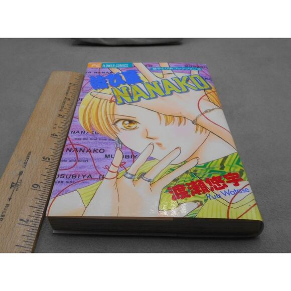 Musubiya Nanako Japanese Manga Yuu Watase Shogakukan 1997 - Picture 8 of 8